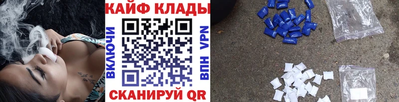 Сколько стоит Берёзовка Alpha-PVP OMG как войти Меф мяу мяу Гашиш COCAIN Марихуана