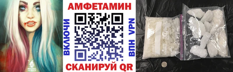 АМФЕТАМИН 97%  OMG ССЫЛКА  Берёзовка 