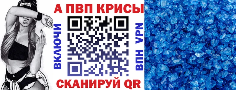 Альфа ПВП мука  купить   Берёзовка 