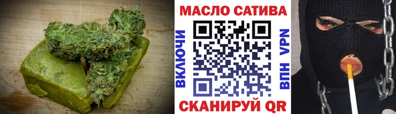 Еда ТГК конопля  omg онион  Берёзовка 