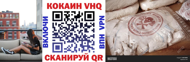 Cocaine 99%  Берёзовка 