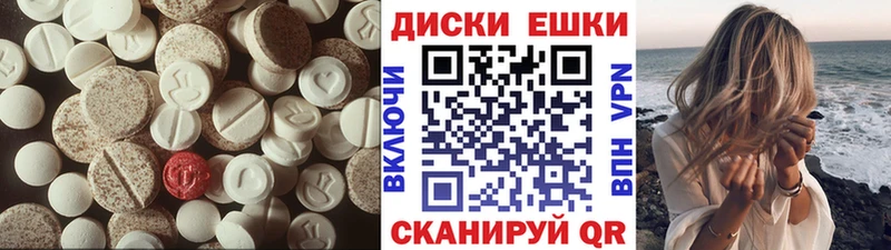 Экстази 280мг  даркнет какой сайт  Берёзовка 