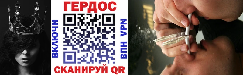 ГЕРОИН Heroin  Берёзовка 