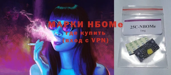 кокс Богородск