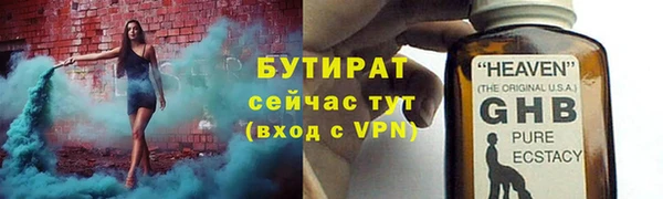 кокс Богородск