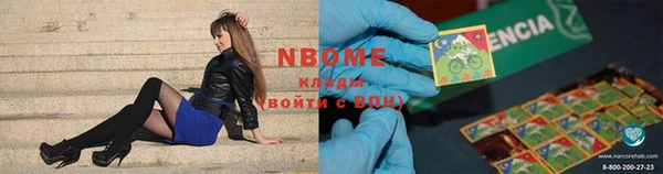 кокаин колумбия Богородицк