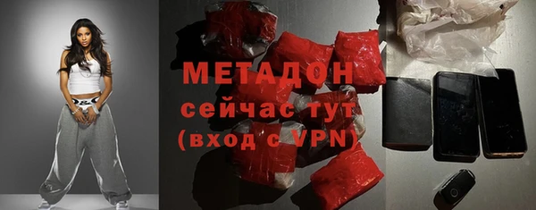 кокс Богородск
