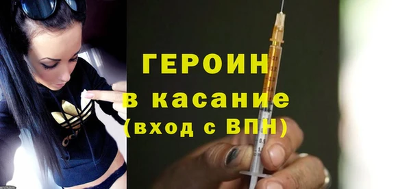 кокаин колумбия Богородицк