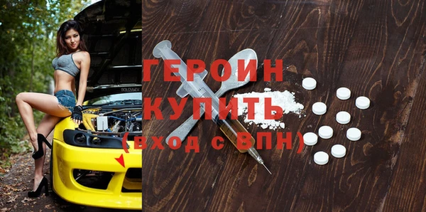 кокаин колумбия Богородицк