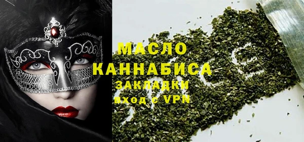 кокаин колумбия Богородицк
