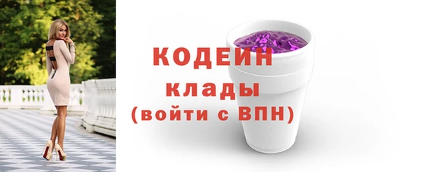 кокс Богородск