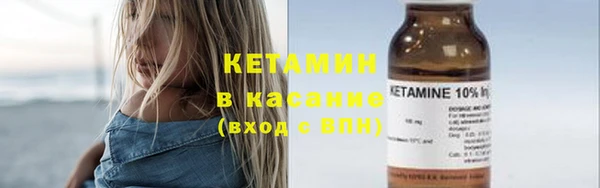 кокс Богородск