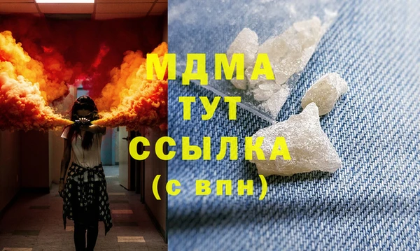 кокаин колумбия Богородицк