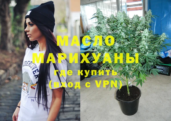 кокаин колумбия Богородицк