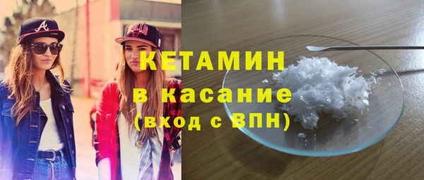 кокс Богородск