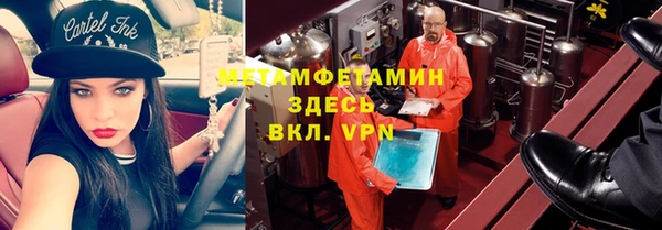 кокс Богородск