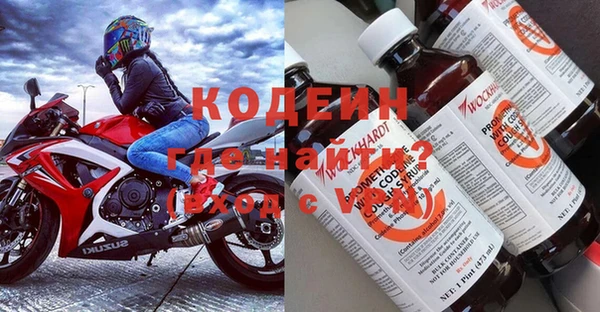 кокаин колумбия Богородицк