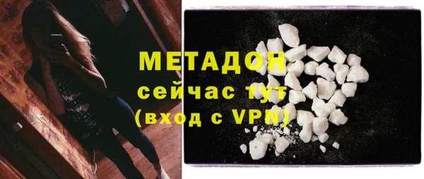 кокаин колумбия Богородицк