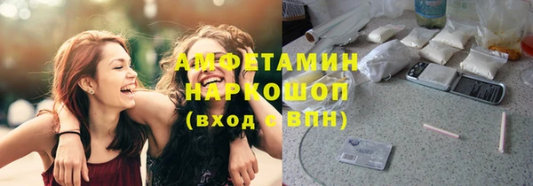 кокс Богородск