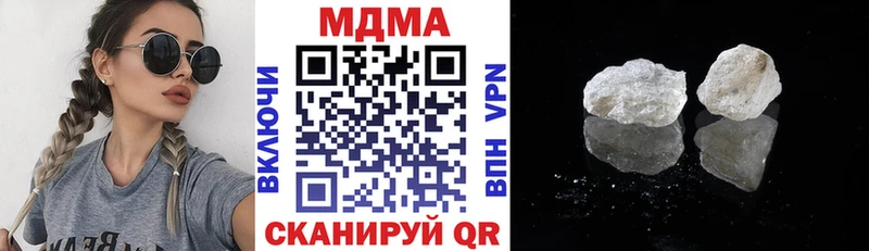 OMG ссылка  Берёзовка  MDMA Molly  где найти наркотики 