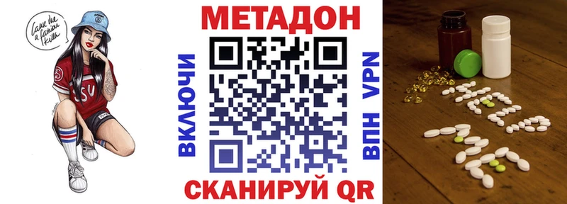 как найти Берёзовка Метадон мёд