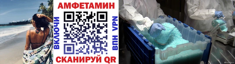 blacksprut ссылка  Берёзовка  Первитин Methamphetamine  даркнет сайт 