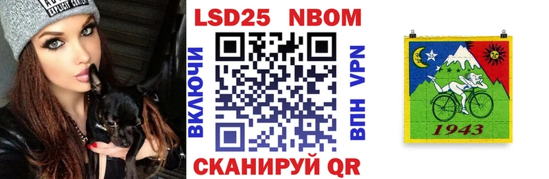 mega ССЫЛКА  Берёзовка  Марки NBOMe 1500мкг  как найти  